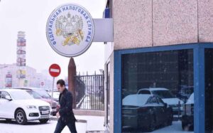 Federal Tax Service of Russia