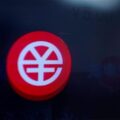 E-CNY