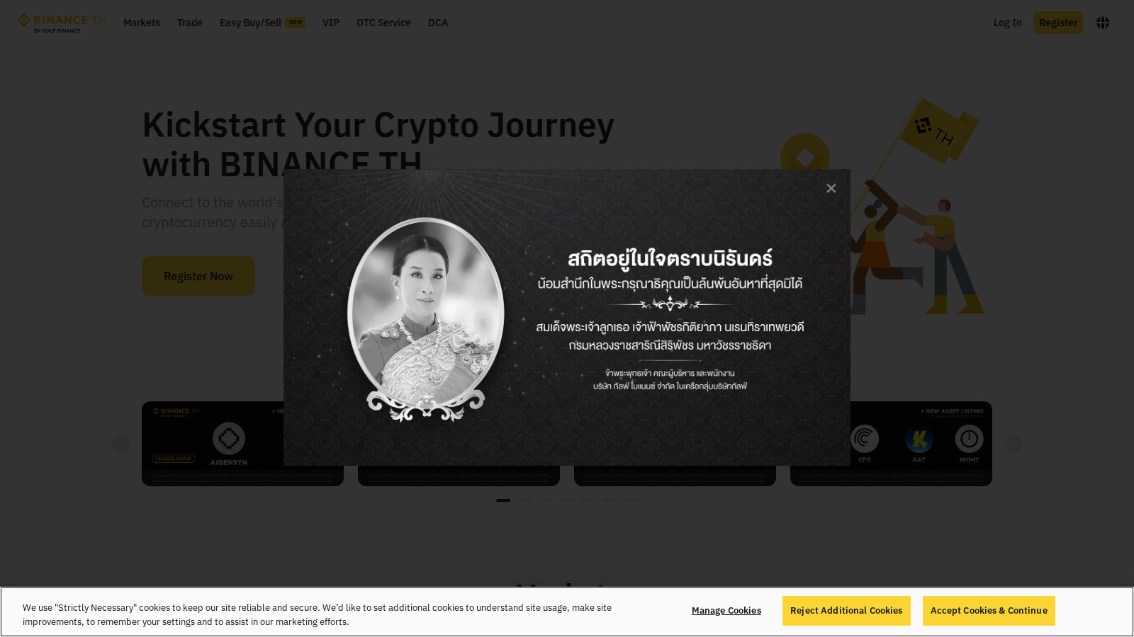 Binance TH homepage captured during our July 2026 review of crypto exchanges in Southeast Asia.